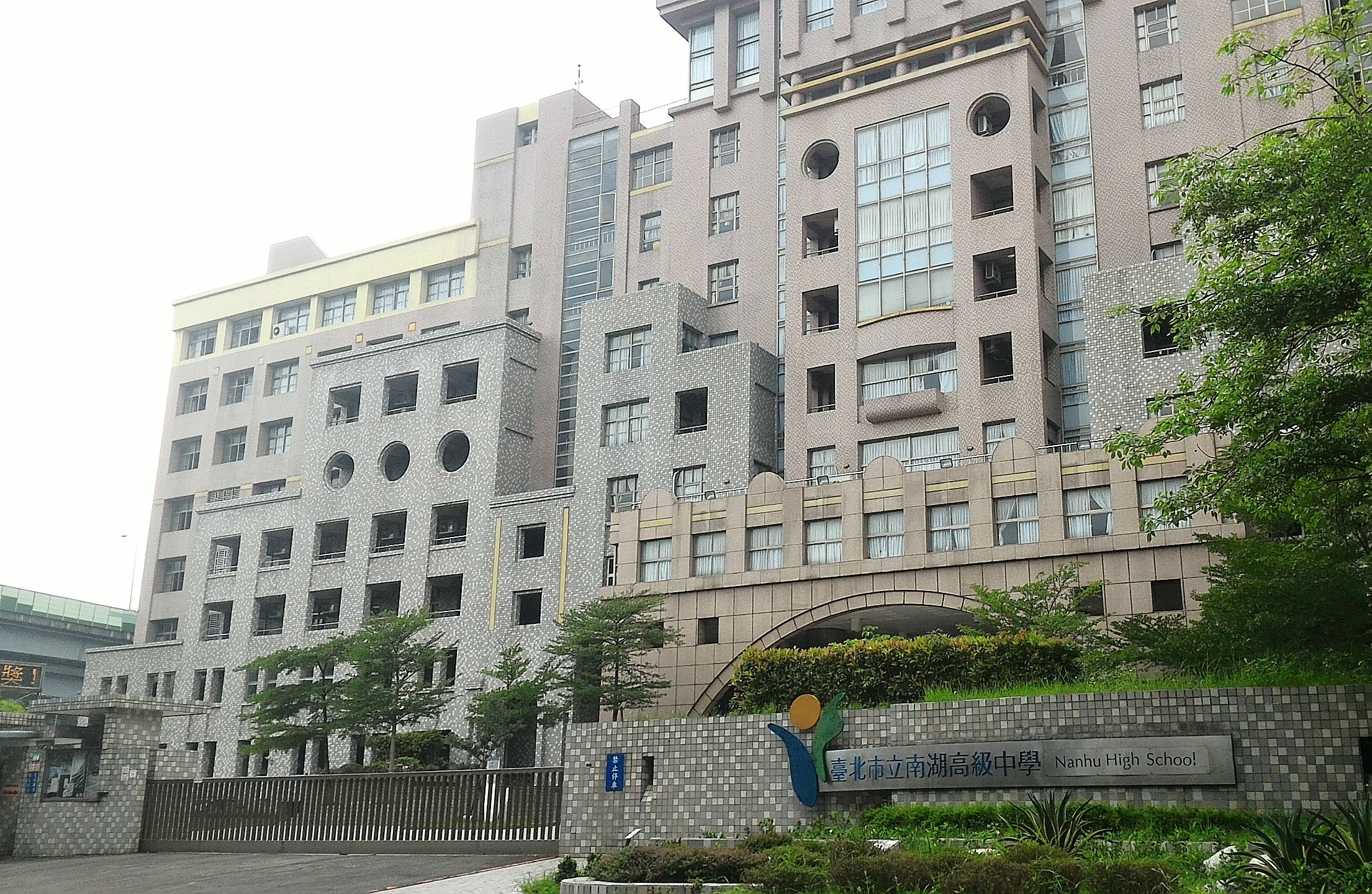 南湖高中