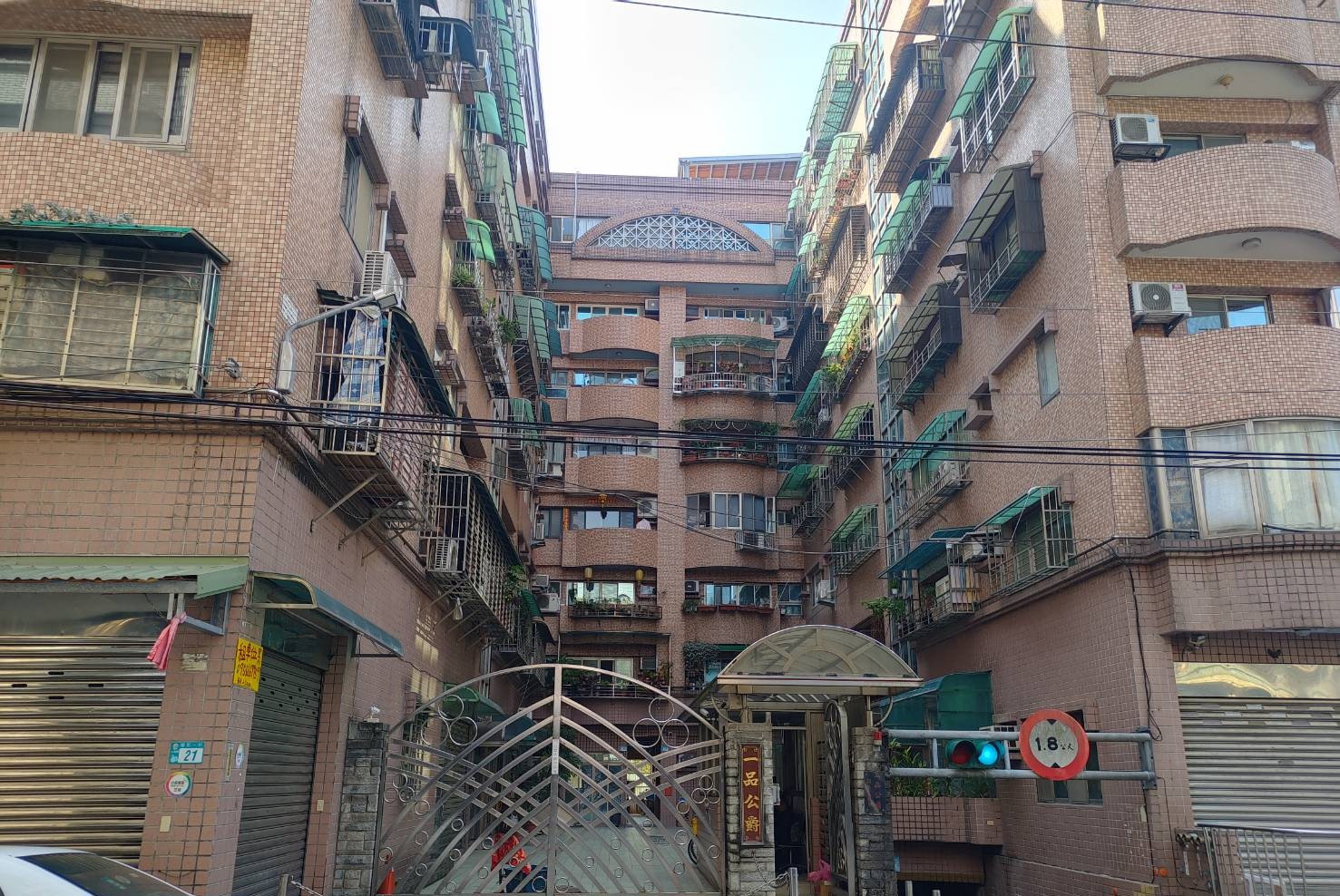 一品公爵