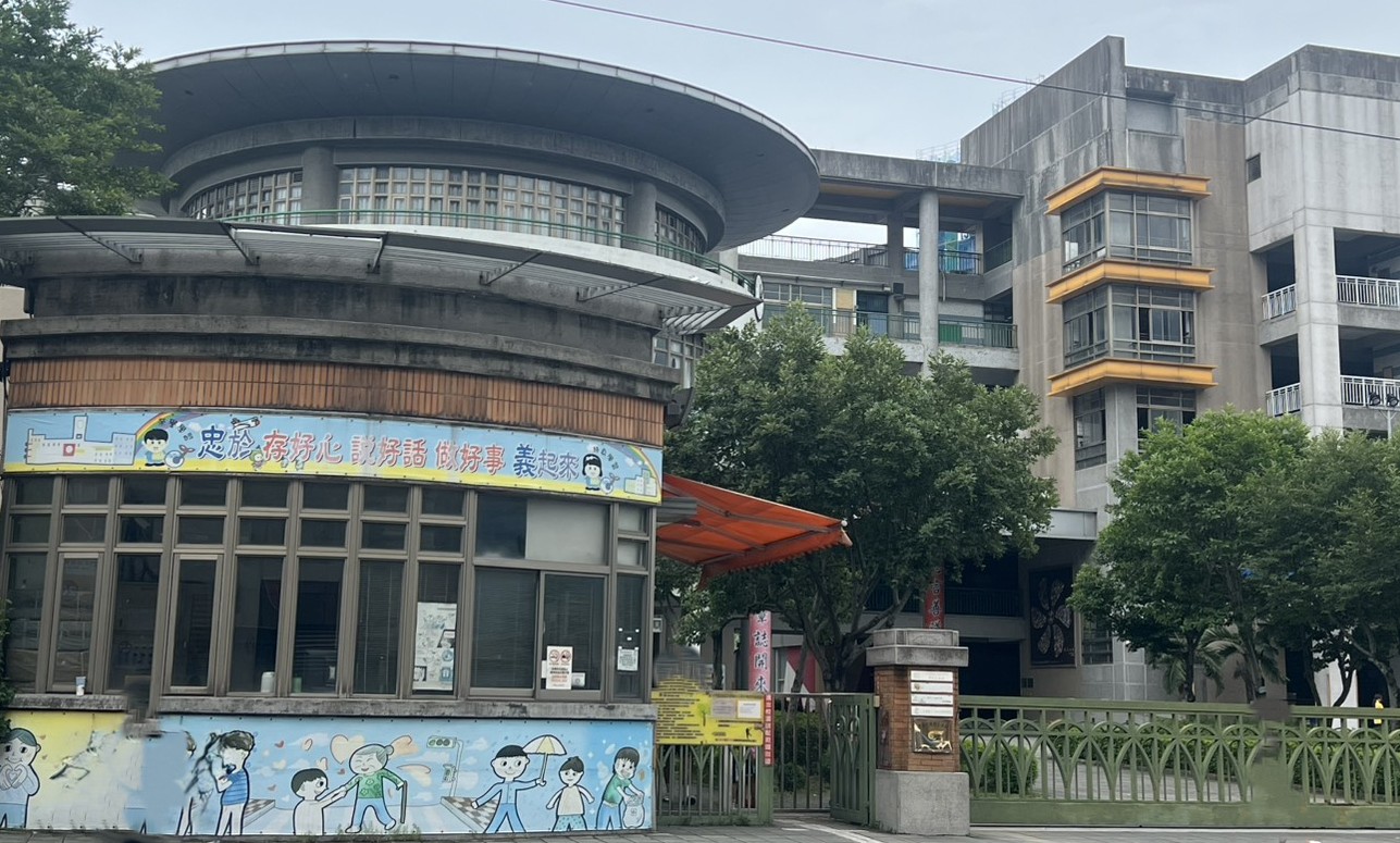 忠義國小