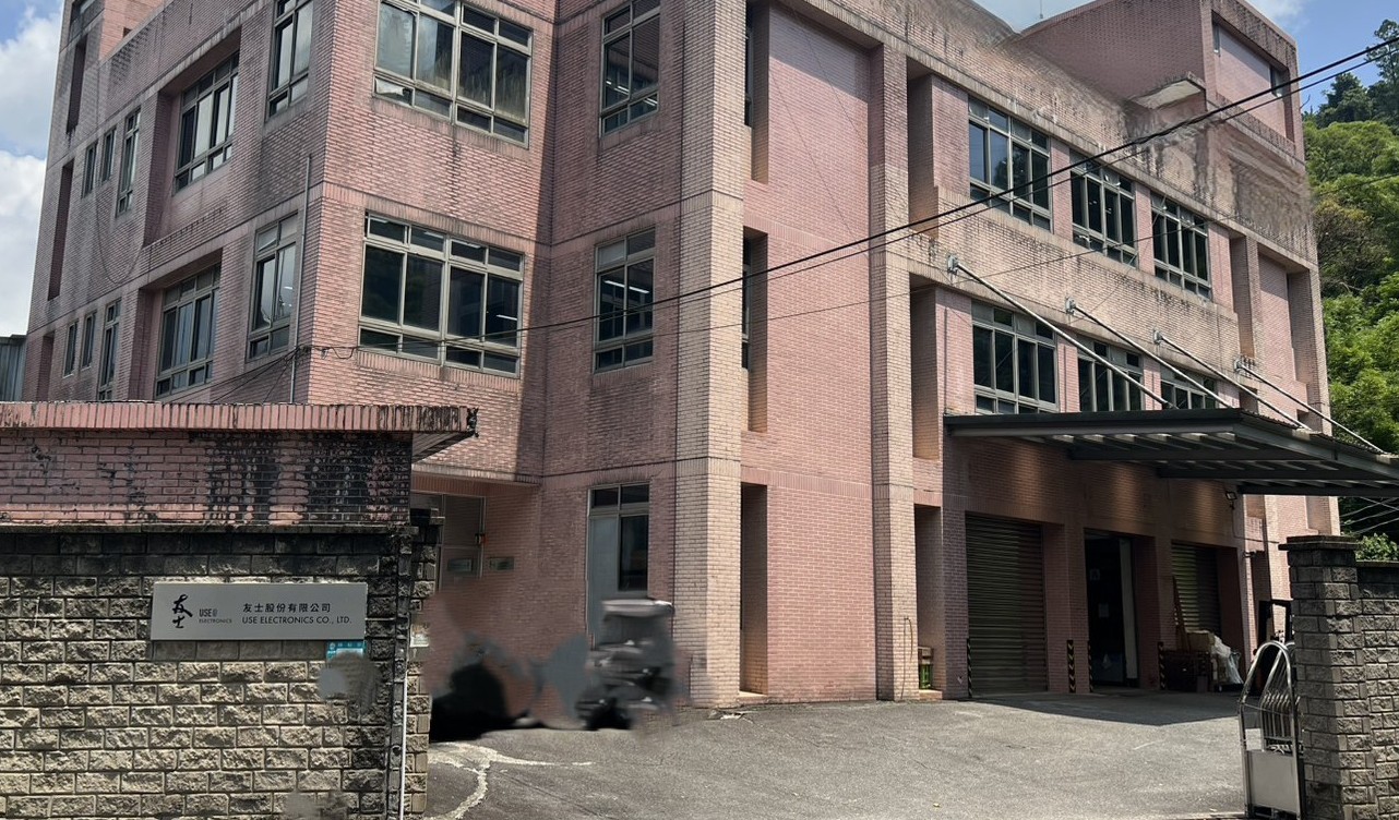 友士股份有限公司