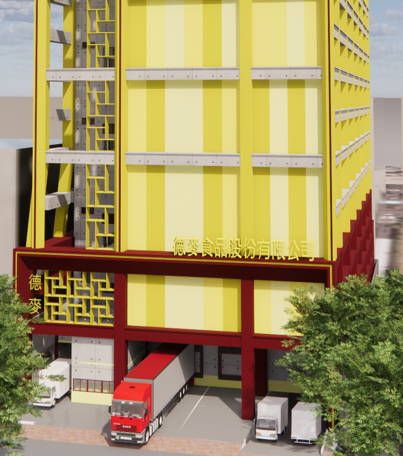 德麥食品股份有限公司