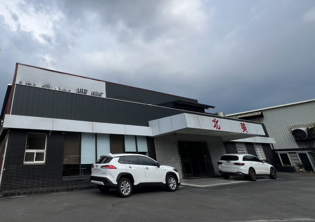 北美汽車有限公司