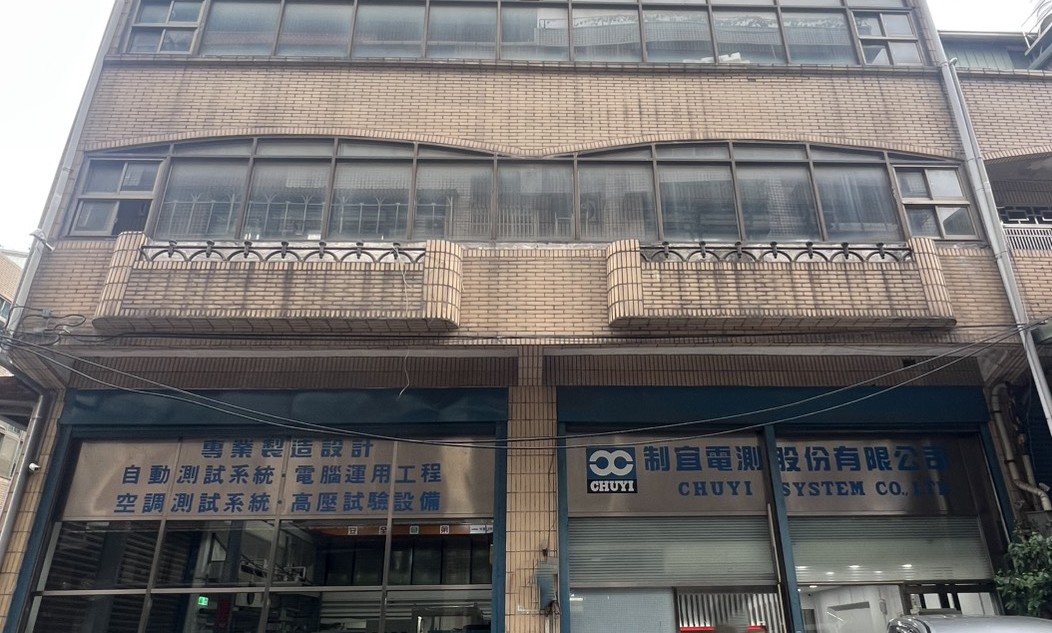 制宜電測股份有限公司