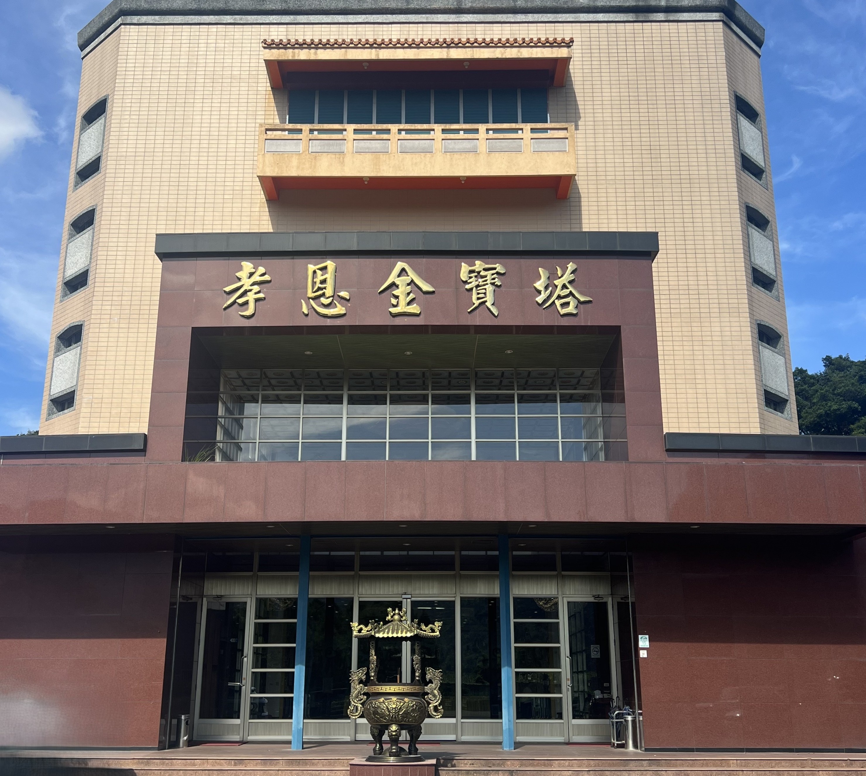 宜蘭孝恩金寶塔